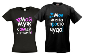 Магазин Футболок С Надписями В Уфе